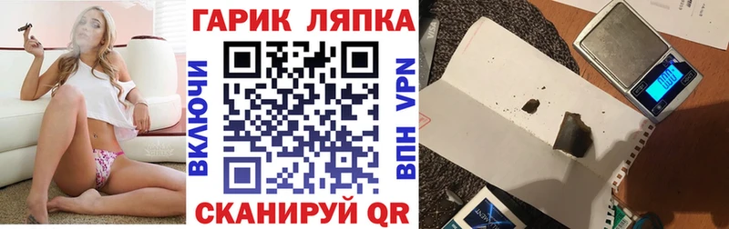 Продажа наркотиков Бутурлиновка Гашиш СОЛЬ Меф