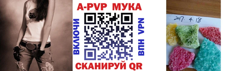 наркотики  мега вход  А ПВП крисы CK  Бутурлиновка 