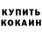 Amphetamine 97% Maxim Ershov