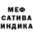 Метадон мёд David Damshek