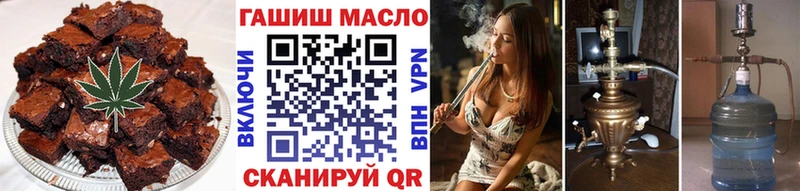 магазин  наркотиков  Бутурлиновка  Cannafood марихуана 