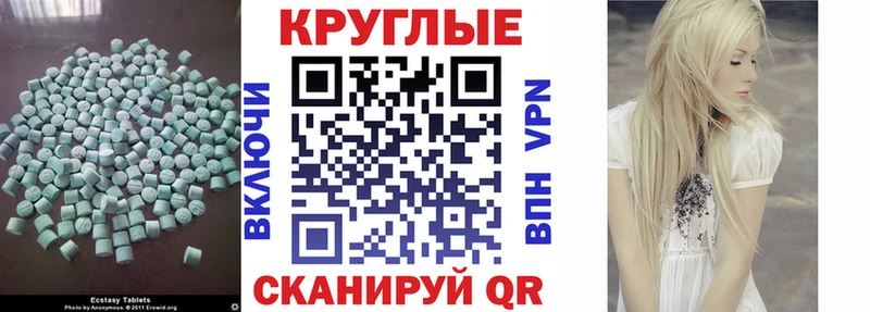 где купить   Бутурлиновка  omg ONION  Ecstasy mix 