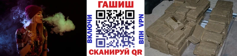 ГАШ VHQ  купить наркотик  Бутурлиновка 