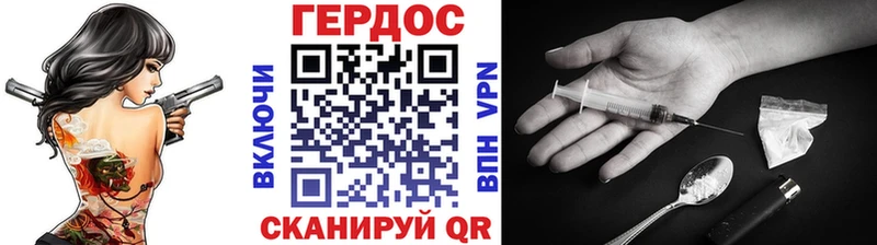 гидра онион  дарнет шоп  Бутурлиновка  Героин хмурый 