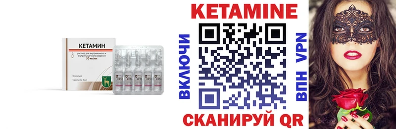 даркнет как зайти  как найти наркотики  Бутурлиновка  КЕТАМИН ketamine 