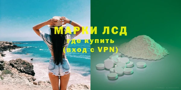 бутират Белоозёрский