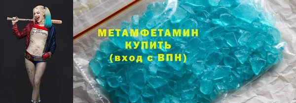 эйфоретик Богородицк