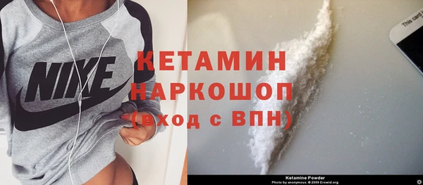 эйфоретик Богородицк