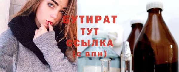 прущая мука Богородск