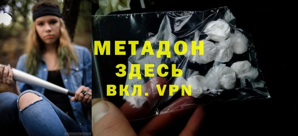 прущая мука Богородск