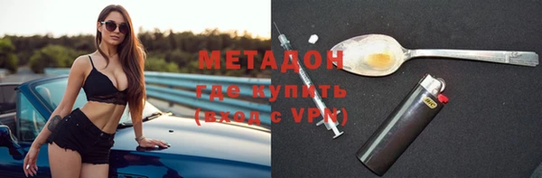 эйфоретик Богородицк