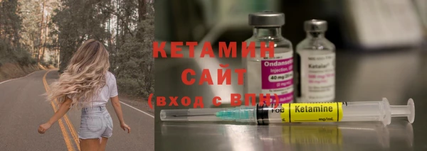 прущая мука Богородск