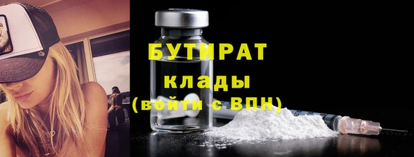 прущая мука Богородск