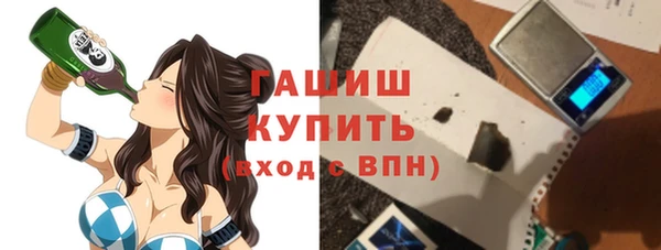 альфа пвп Белокуриха