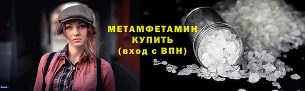 прущая мука Богородск