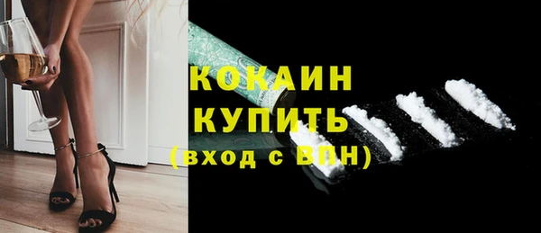 эйфоретик Богородицк