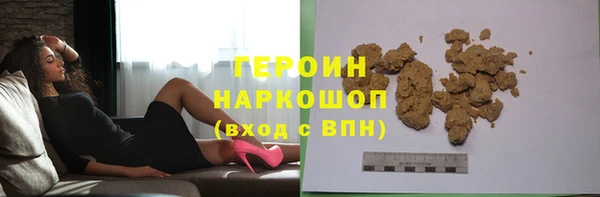 эйфоретик Богородицк