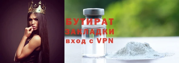 прущая мука Богородск