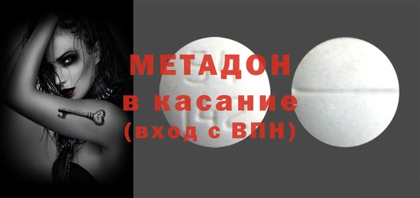 гашик Богданович