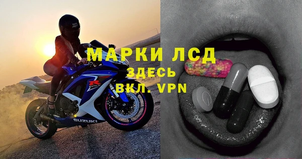 прущая мука Богородск