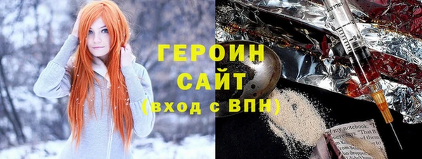 ГАЛЛЮЦИНОГЕННЫЕ ГРИБЫ Беломорск