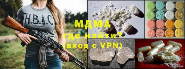 гашик Богданович