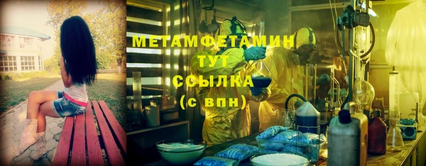 бутират Белоозёрский