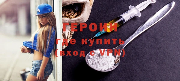 прущая мука Богородск