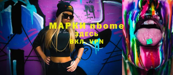 эйфоретик Богородицк