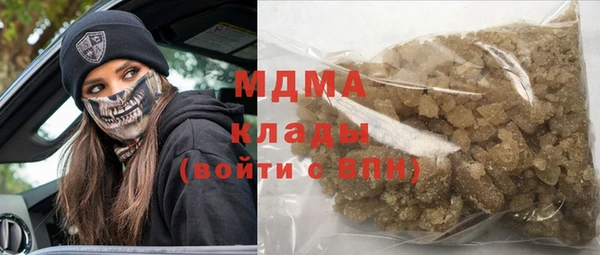 гашик Богданович