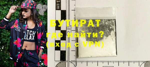 ГАЛЛЮЦИНОГЕННЫЕ ГРИБЫ Беломорск