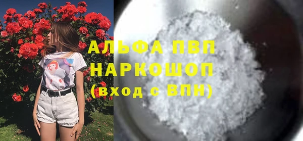 эйфоретик Богородицк