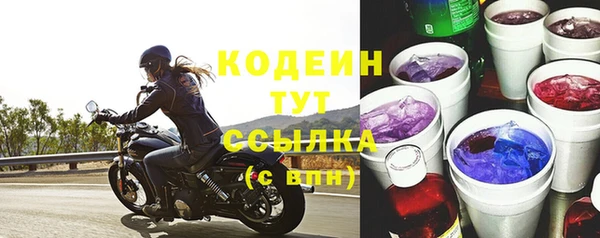 ГАЛЛЮЦИНОГЕННЫЕ ГРИБЫ Беломорск