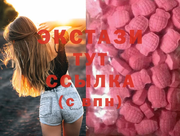 альфа пвп Белокуриха