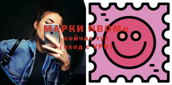 альфа пвп Белокуриха