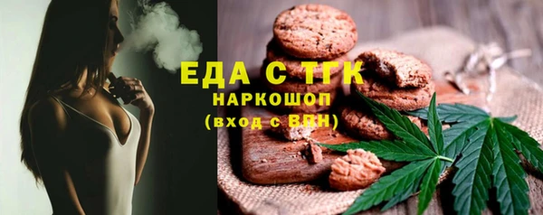 эйфоретик Богородицк