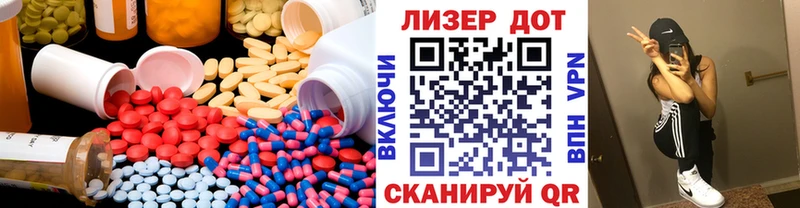Лсд 25 экстази кислота  Бутурлиновка 