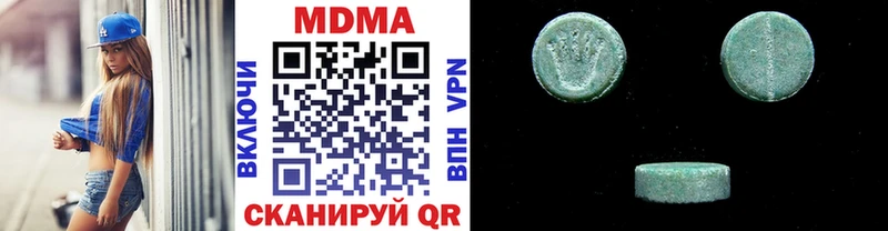 МДМА crystal купить наркотик даркнет какой сайт Бутурлиновка MEGA маркетплейс