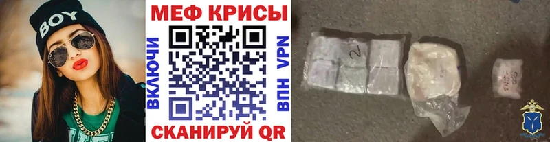 сколько стоит Бутурлиновка МЕФ кристаллы
