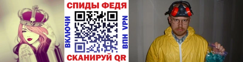Метамфетамин Декстрометамфетамин 99.9%  Бутурлиновка 