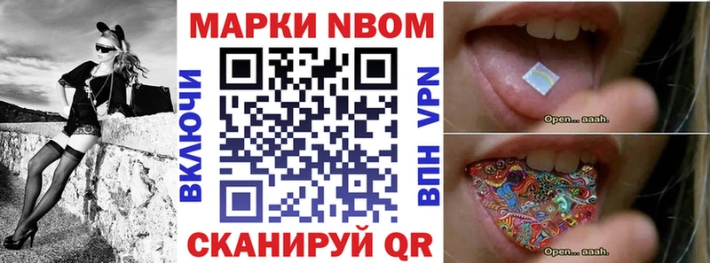 Марки N-bome 1,5мг  ссылка на мегу ONION  Бутурлиновка 